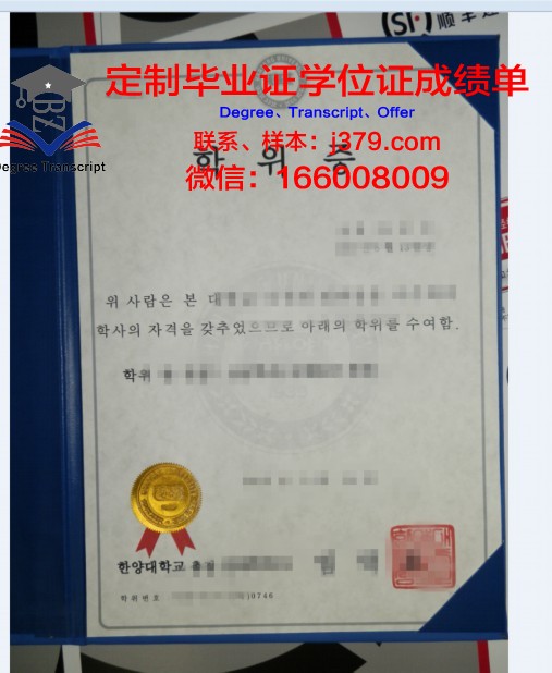 萨基诺州立大学学位证定制：品质与诚信的象征