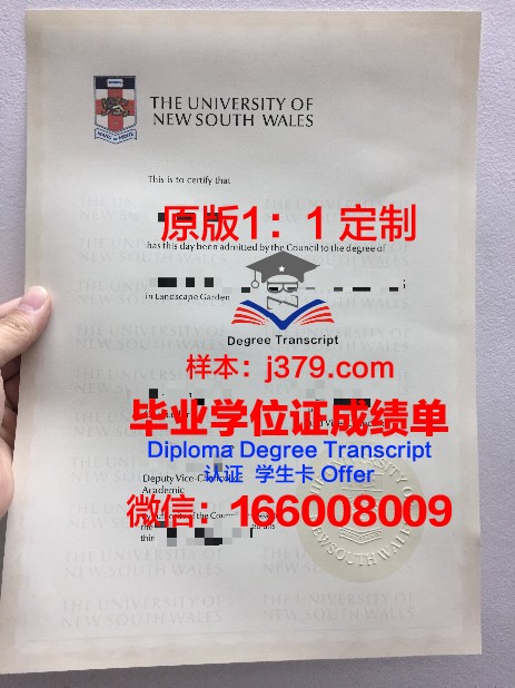 阿斯伯里学院毕业证样本(阿斯伯里大学)