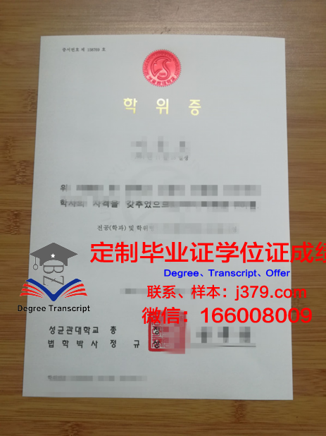萨拉托夫国立技术大学学位证书(萨拉托夫国立技术大学学位证书怎么拿)