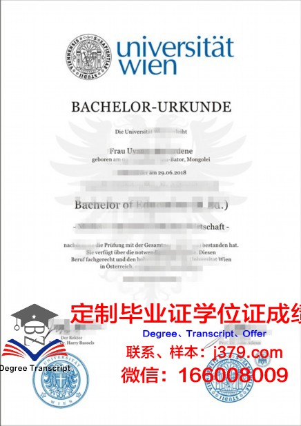 奥地利科学与技术学院毕业证案例(奥地利科学院怎么样)