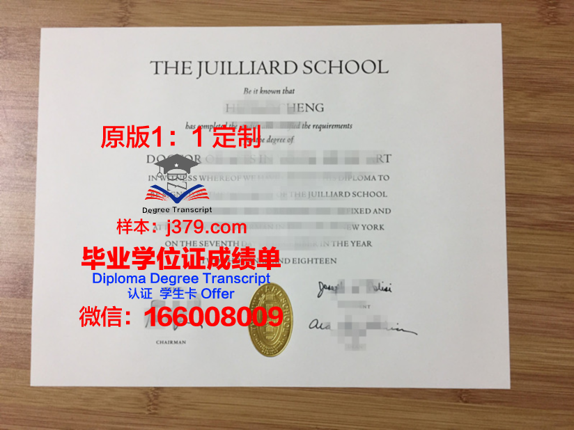 阿斯特拉罕国立音乐学院毕业证书原件(俄罗斯阿斯特拉罕国立音乐学院)