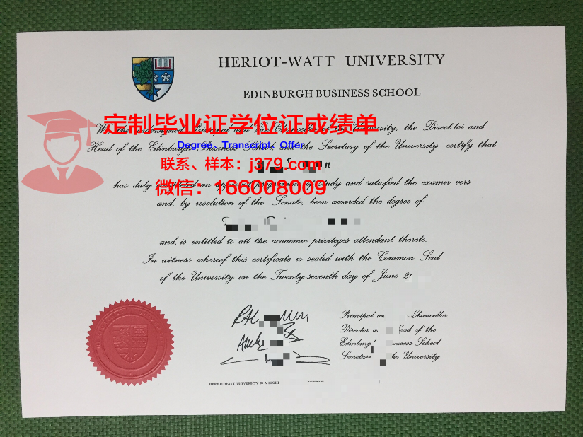 瓦特洛特学院塔尔萨分校毕业学位
