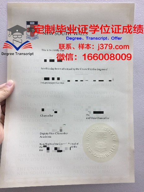萨拉齐农大的本科毕业证：承载青春与梦想的证书