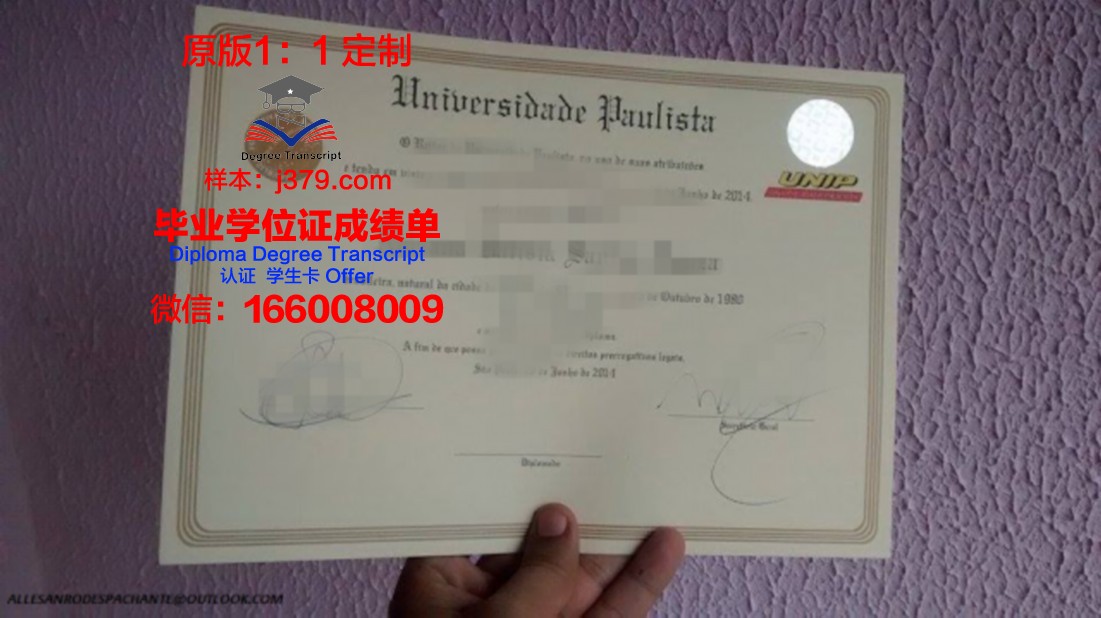 瓦加斯基金会巴西公共与企业管理学院diploma证书(巴西瓦加斯主义)