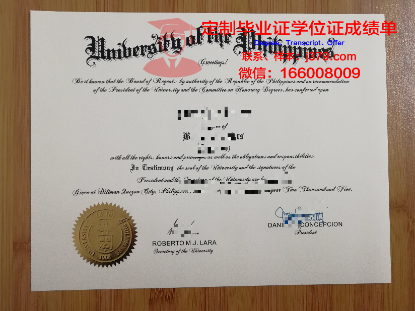菲律宾大学碧瑶分校毕业证好找工作吗(菲律宾大学本科读几年)