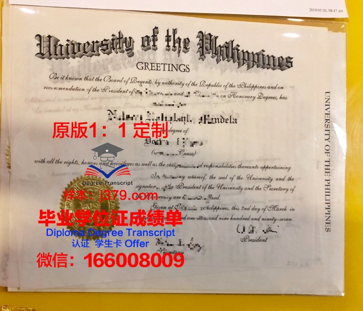 菲律宾大学碧瑶分校毕业证书多久收到(菲律宾大学文凭)
