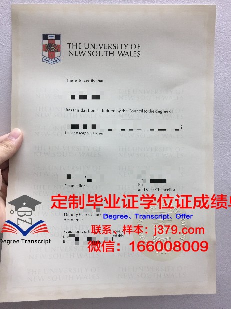 阿斯特拉罕国立大学毕业证是什么样子(阿斯特拉学院)