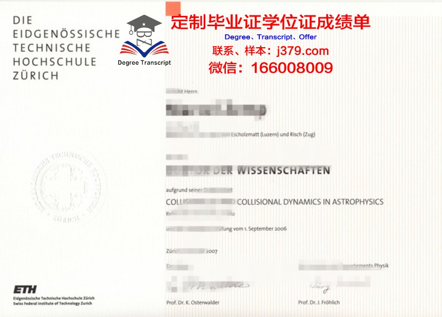 奥尔良大学综合理工学院毕业证是真的吗(法国奥尔良综合理工大学排名)