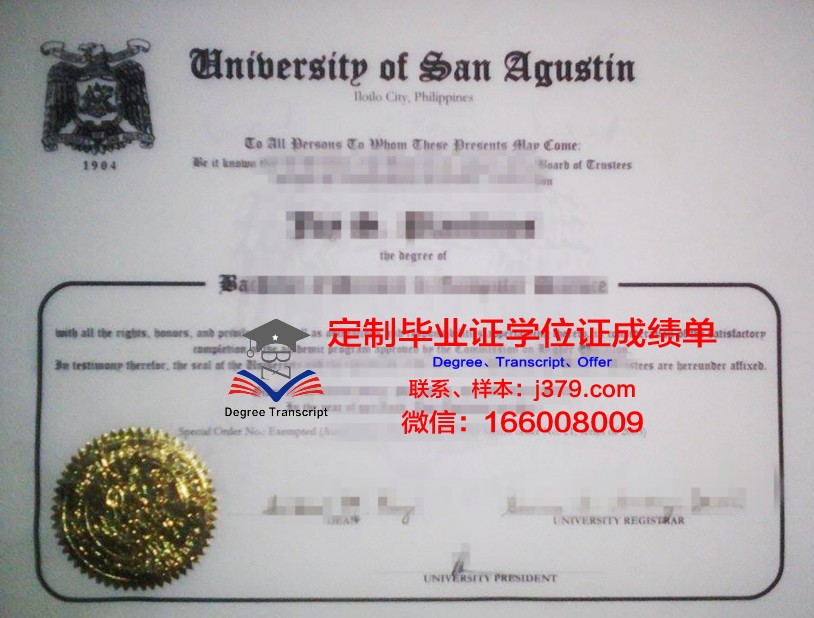 菲律宾莱西姆大学毕业证书多久收到(菲律宾莱西姆大学和永恒大学)