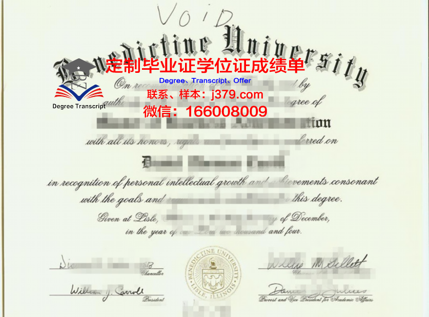 班尼迪克大学毕业证展示