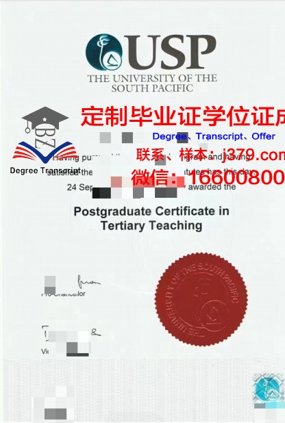 阿祖萨太平洋大学博士毕业证