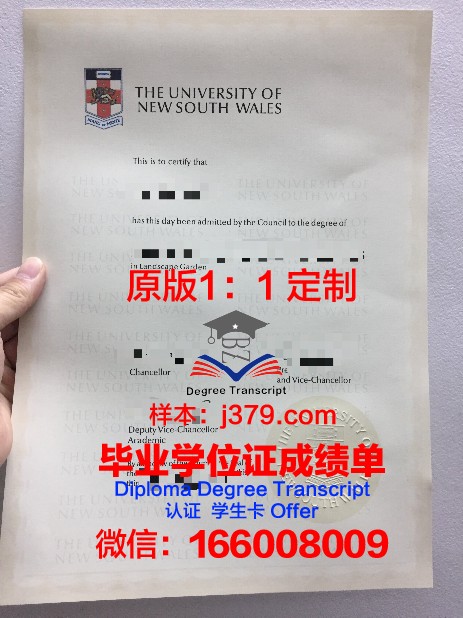 甘露大学毕业证图片(甘露寺学院)