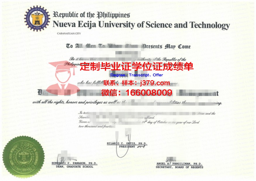 菲律宾科技大学毕业证样式(菲律宾科技大学毕业证样式是什么)