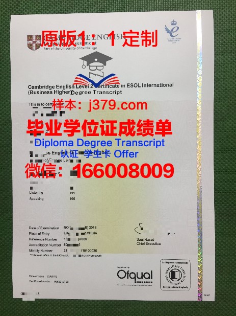奥尔良高等艺术与设计学院毕业证书什么颜色(奥尔良新书)