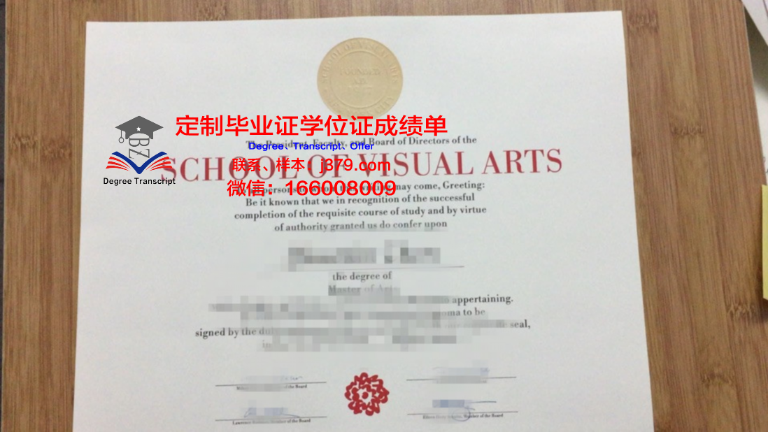 萨尔造型艺术学院学历证书(萨尔音乐和戏剧学院)