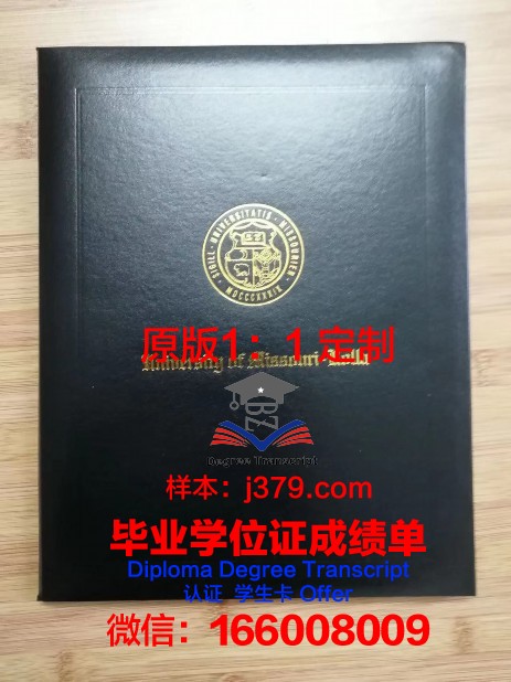 奥罗拉大学读多久才毕业证(奥罗拉是哪个国家的)