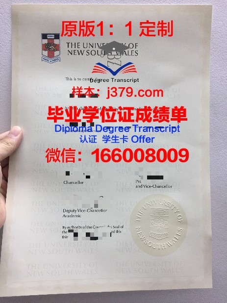 瓦拉瓦拉峡谷学院毕业证展示