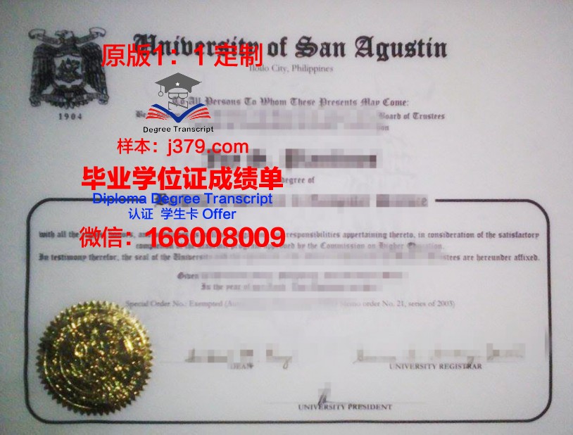 菲律宾南部农商与海洋水产技术学院硕士毕业证(菲律宾海事大学)