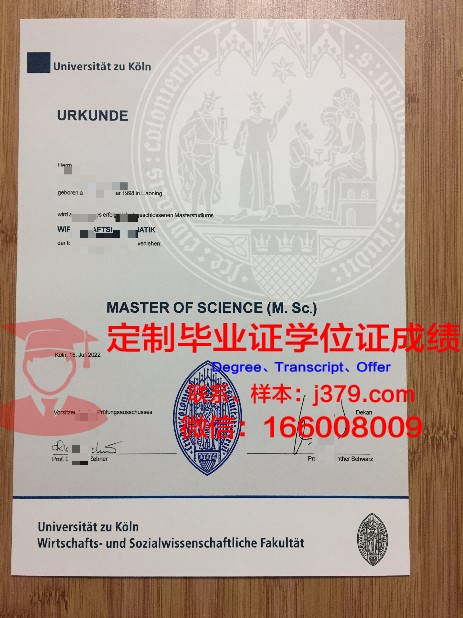 班贝格大学毕业证书图片模板(班贝格在德国哪里)