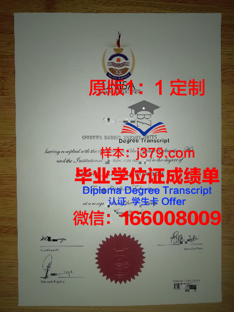 奥尔良高等艺术与设计学院毕业证原版(奥尔良新书)