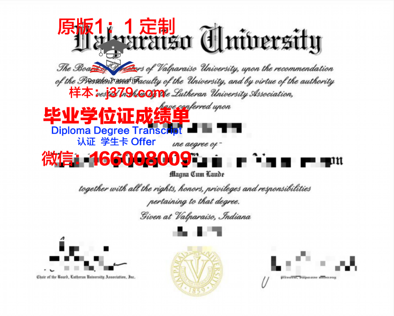 瓦尔帕莱索天主大学校园卡(瓦尔帕莱索大学qs排名)