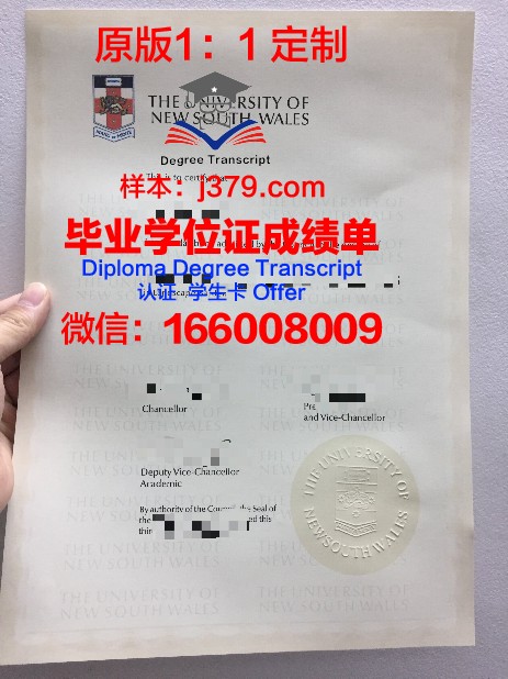 萨梅特基督学院毕业证展示