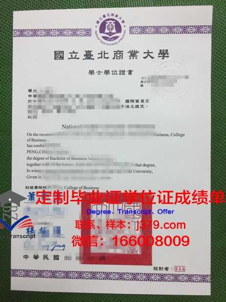 奥廖尔国立大学毕业证等级(奥廖尔国立大学世界排名)