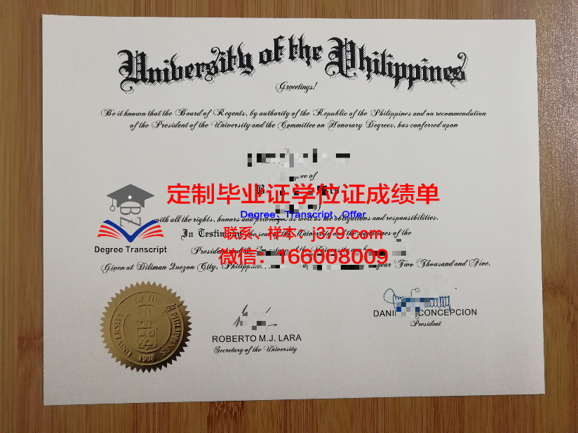 菲律宾大学洛斯班那斯分校毕业证书图片模板(菲律宾大学学制)