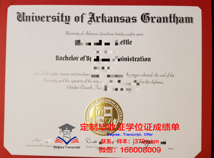 阿肯色大学小石城分校毕业证(美国阿肯色大学小石城分校毕业证)