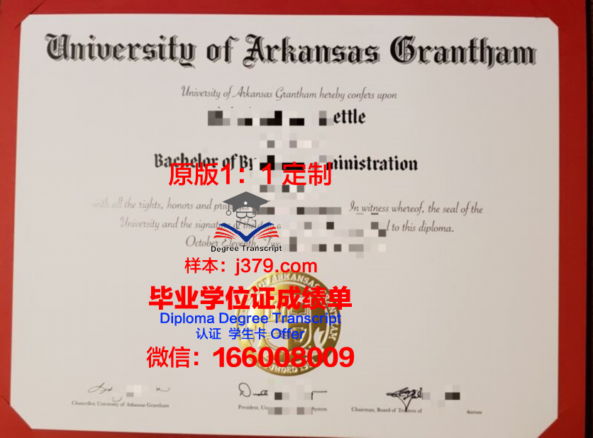 阿肯色大学医学院毕业证邮寄(美国阿肯色大学小石城分校毕业证)