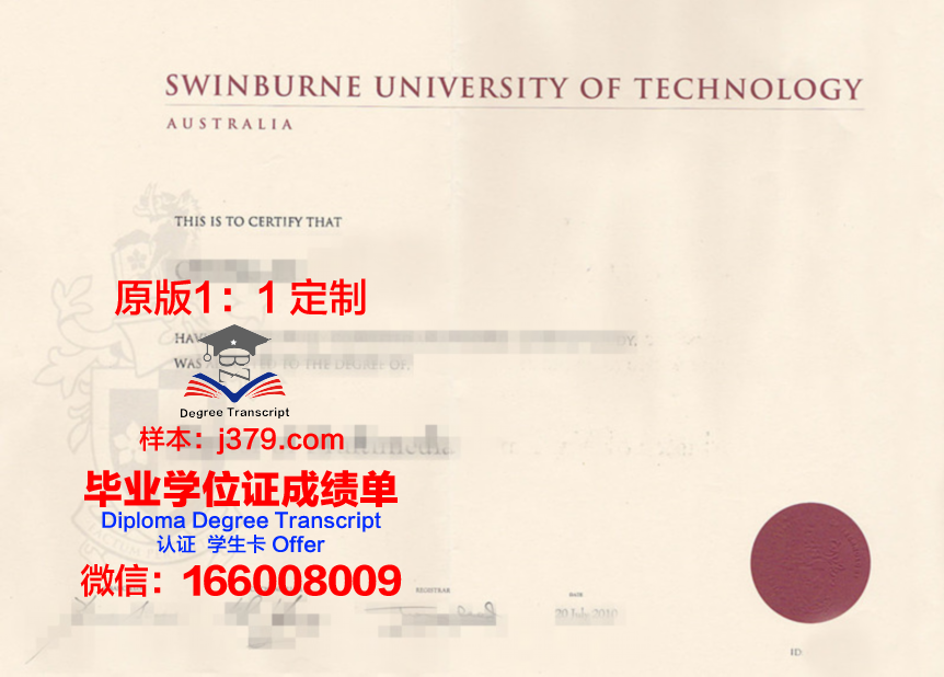 班斯卡·比斯特里察艺术学院毕业证书原件(班斯卡-比斯特里察)