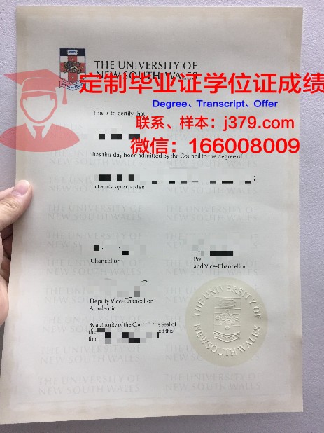 理工韦毕业证成绩单：记录青春足迹，见证成长历程