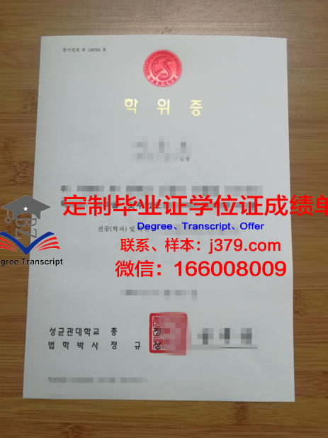 甘大硕士学位证：一张承载知识与荣耀的证书