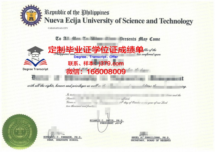 菲律宾南部农商与海洋水产技术学院毕业证成绩单(菲律宾商学院最好的学校)