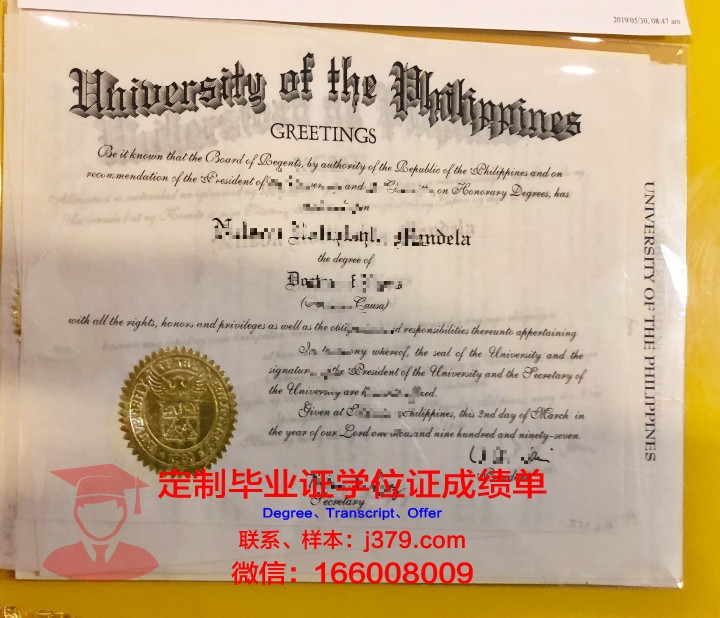 菲律宾大学维萨亚斯分校毕业证是什么样呢(菲律宾大学知乎)