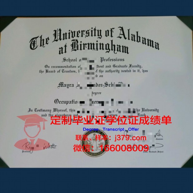阿拉巴马大学伯明翰分校毕业证学位文凭学历Diploma