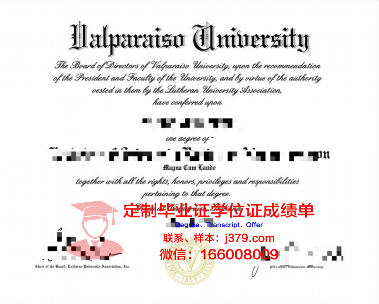 瓦尔帕莱索天主大学毕业证书什么颜色(瓦尔帕莱索大学好吗)