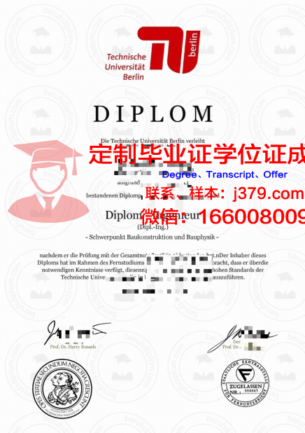 奥柏林学院毕业证尺寸(奥柏林音乐学院几号放假)