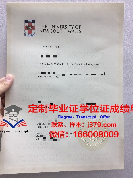 理工毕业证定制图片大全大图：铭记青春，珍藏回忆