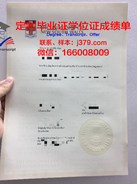 萨尔瓦多大学硕士毕业证：跨越国界的学术荣耀