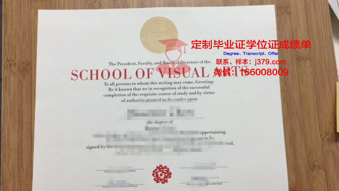 萨尔造型艺术学院毕业证是什么模样(萨尔音乐和戏剧学院)