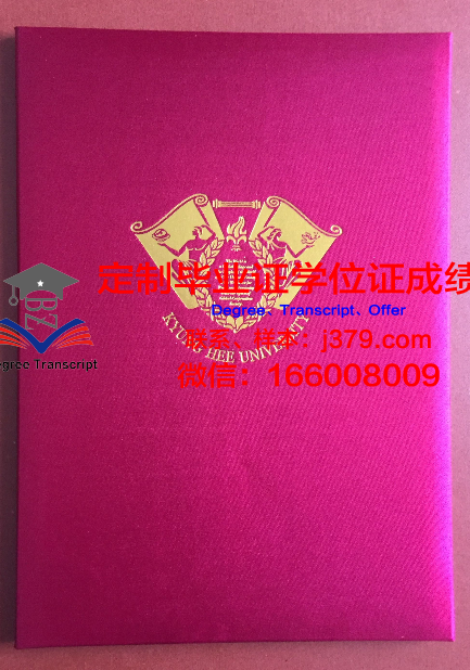 阿斯特拉罕工程建筑学院毕业证壳子(阿斯特拉罕国立大学)