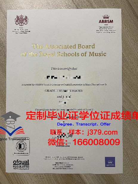 萨拉托夫国家研究型国立大学毕业证书图片(萨拉托夫州音乐学院)