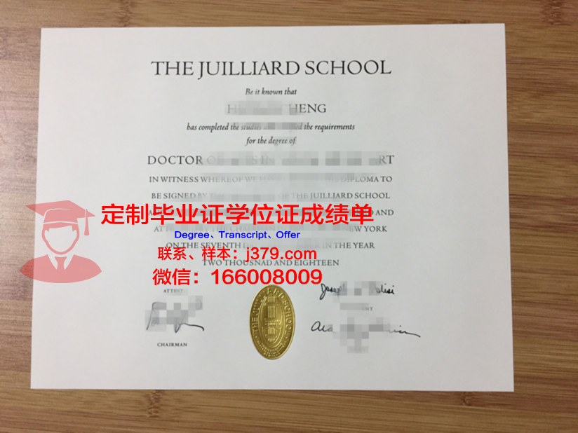 萨拉托夫国家研究型国立大学毕业证书图片(萨拉托夫州音乐学院)