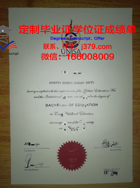 奥伦堡国立师范大学毕业证原件(osu毕业证)