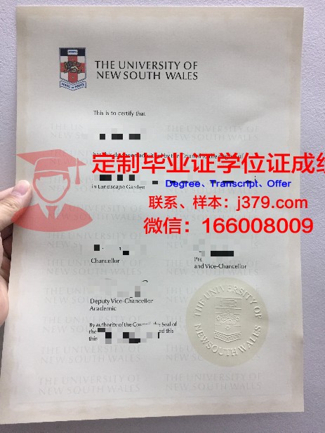 奥林达学院             毕业证Diploma文凭