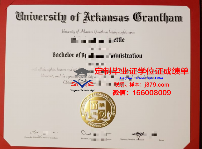 阿肯色大学小石城分校博士毕业证(阿肯色大学qs)