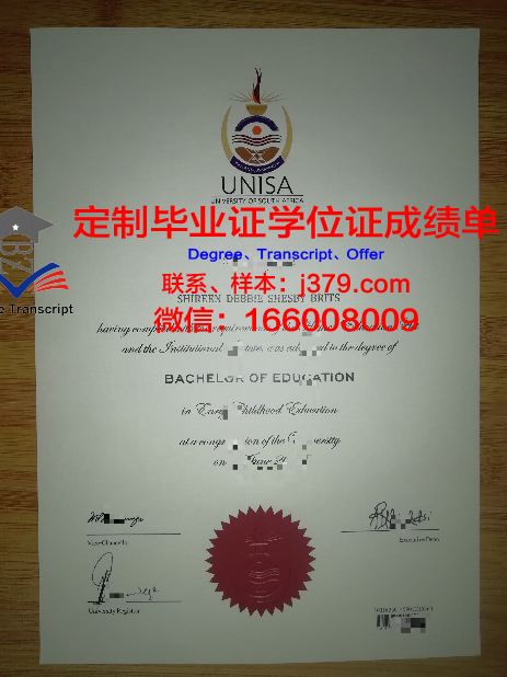 珍珠河社区学院毕业证认证成绩单Diploma