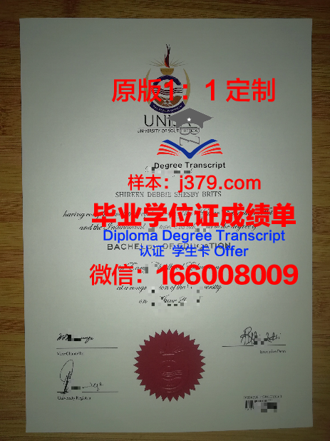 奔萨国立大学毕业证是什么模样(奔萨大学海外学生的学费)