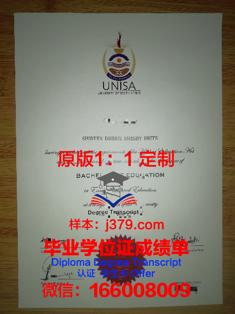 阿联酋大学毕业证怎么拿(阿联酋读研)